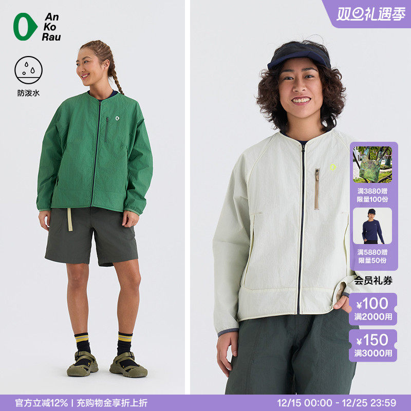 安高若女户外徒步露营防泼水外套