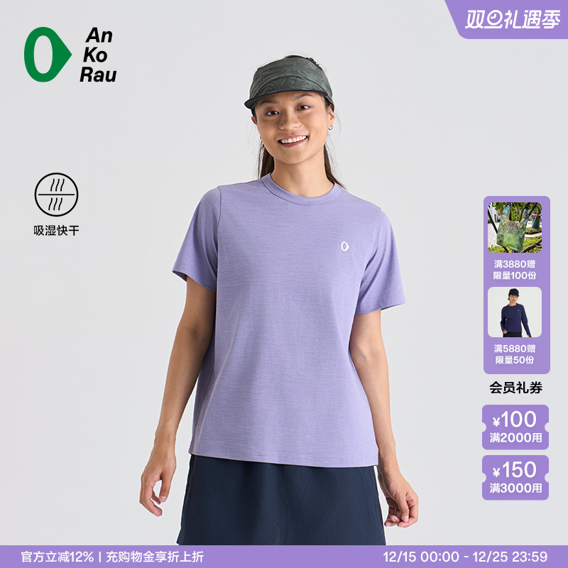 安高若女士跑步健身吸湿速干T恤