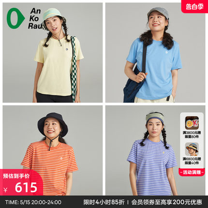 AnKoRau/安高若 零 女士新品夏运动休闲棉短袖T恤A0231TS26