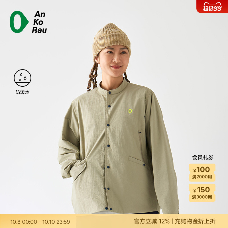 安高若户外徒步轻量化衬衫外套