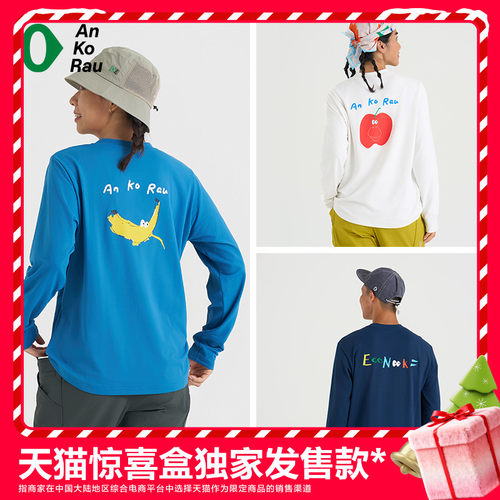 安高若红山动物园联名长袖T恤