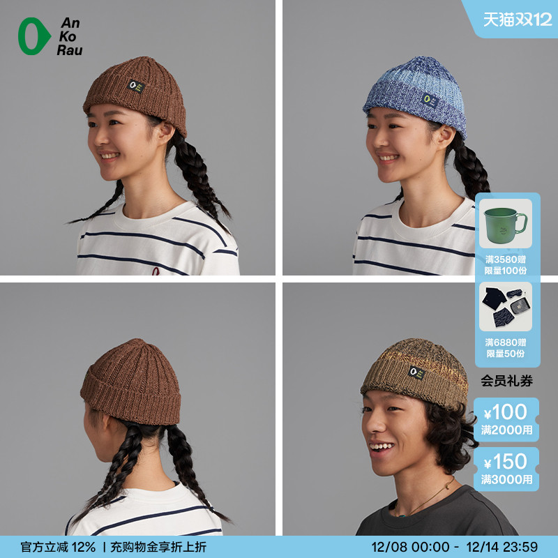 安高若运动透气冷帽和纸帽