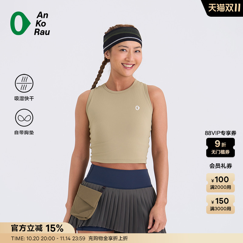 安高若城市健身吸湿速干运动内衣