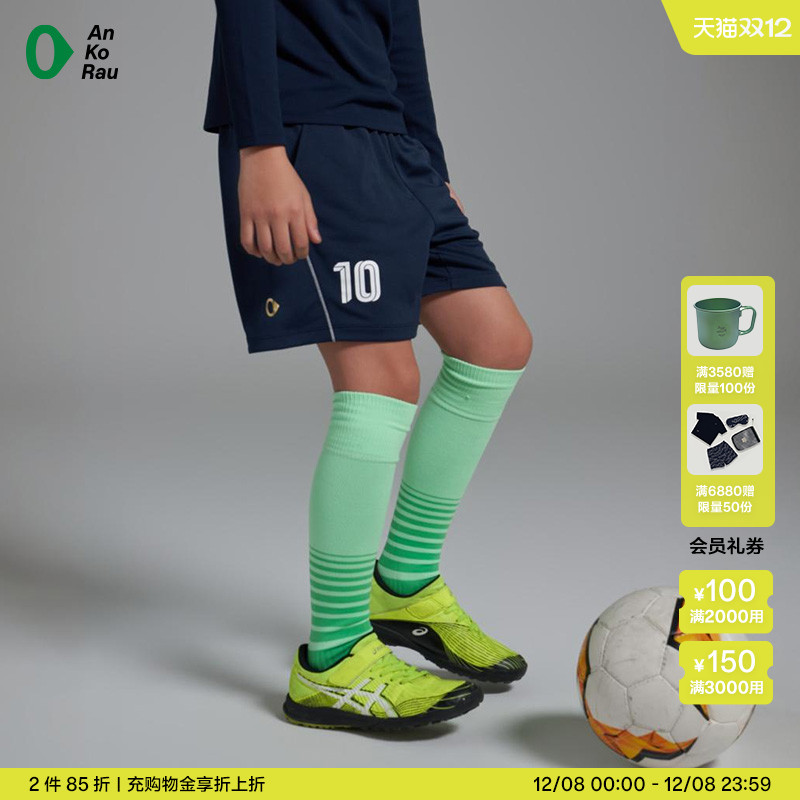 安高若跑步足球训练宽松运动短裤