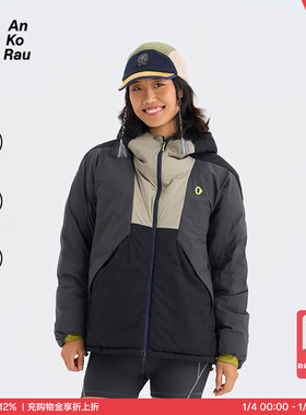 Can I Stop 女士冬防泼水750蓬鹅绒滑雪感羽绒服 | AnKoRau安高若
