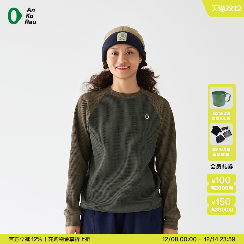 安高若女士城市运动华夫格卫衣