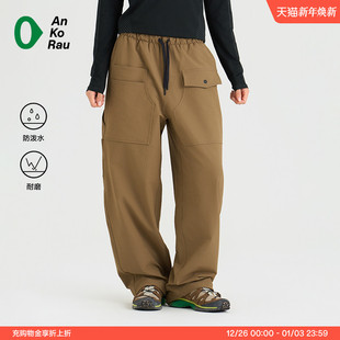 女士秋冬户外防泼水耐磨软壳直筒裤 stop AnKoRau安高若 Can