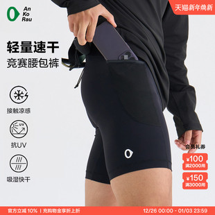 男跑步越野跑速干凉感三分短legging Stop AnKoRau安高若 Can