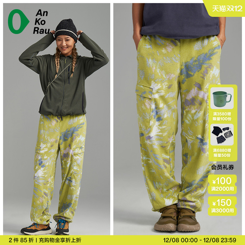 安高若户外徒步保暖抓绒直筒裤