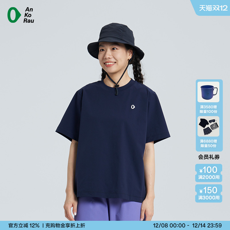 安高若户外徒步旅行速干短袖T恤