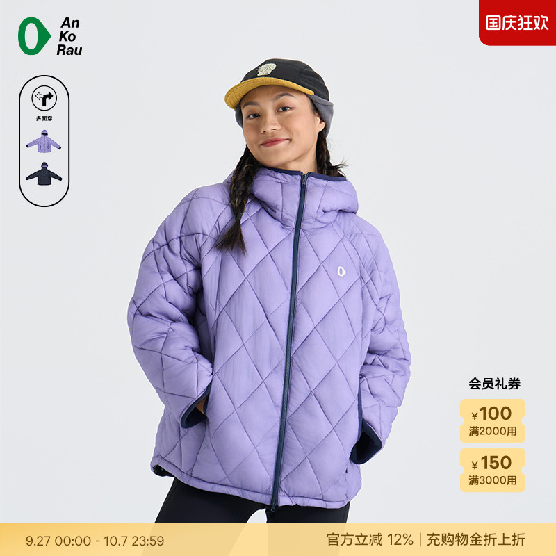 安高若双面穿轻量保暖厚外套棉服