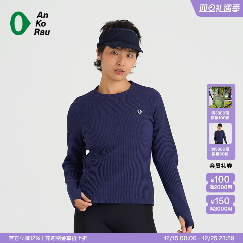 安高若女运动高弹力一体成型T恤