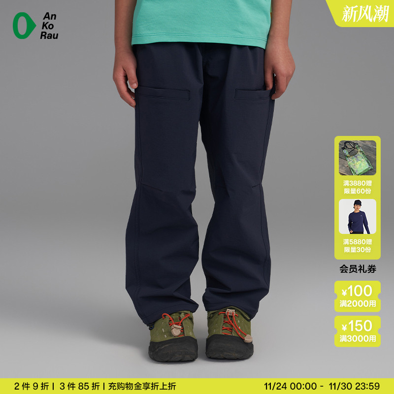 安高若户外徒步防泼水直筒裤