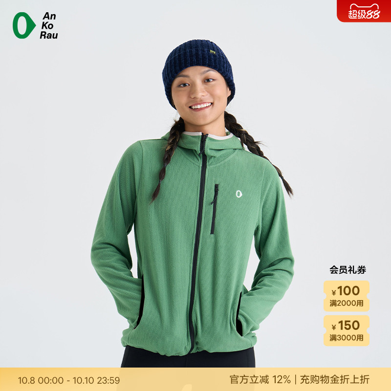 安高若户外轻量保暖抓绒带帽外套