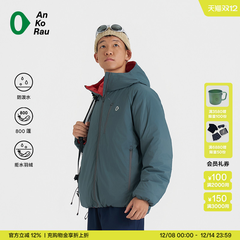安高若户外防泼水800蓬羽绒服