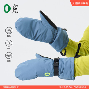 户外滑雪防风防水透湿手套 Can 男女冬季 Stop AnKoRau安高若