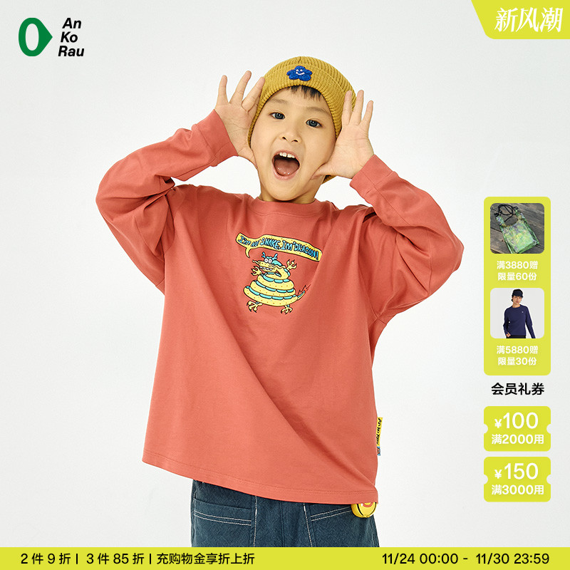 安高若艺术家合作生肖长袖T恤