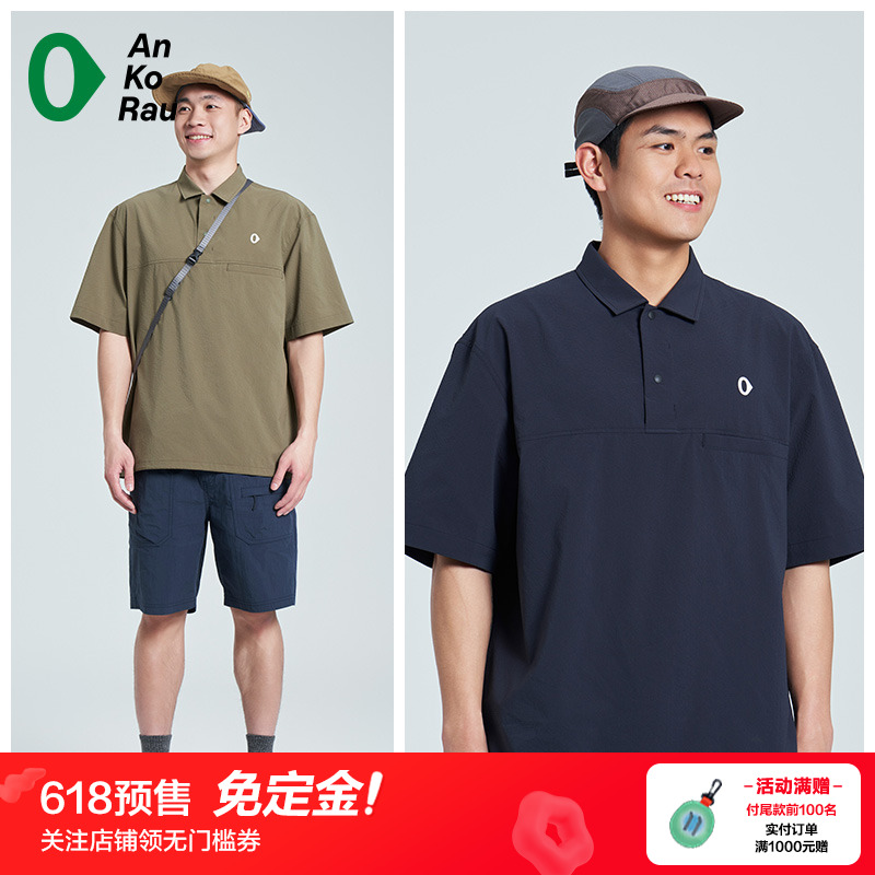 AnKoRau/安高若 零 男士新品夏季运动梭织宽松立领衬衫A1241TS15 户外/登山/野营/旅行用品 户外休闲衣 原图主图