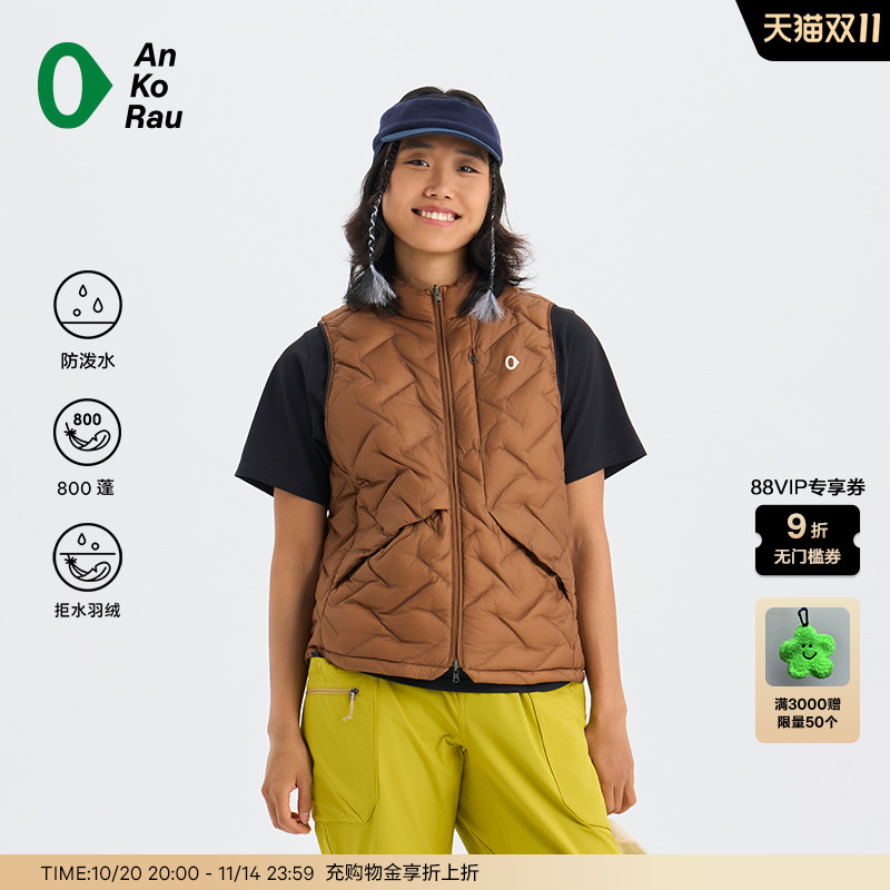 安高若户外防泼水800蓬鹅绒马甲