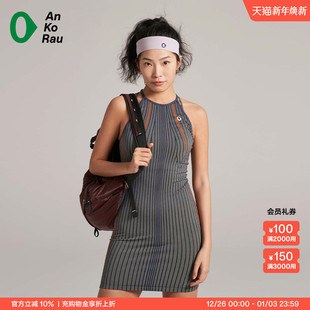 无缝撞色条纹紧身连衣裙 Can 女士夏季 stop AnKoRau安高若