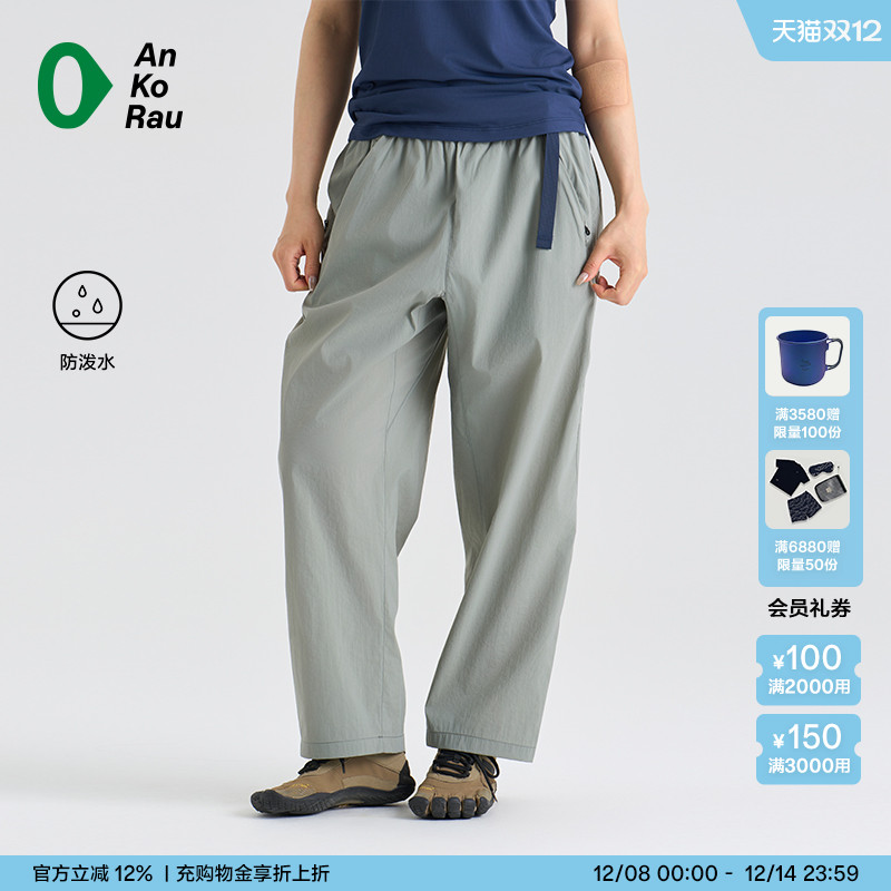 安高若户外徒步轻量薄九分直锥裤