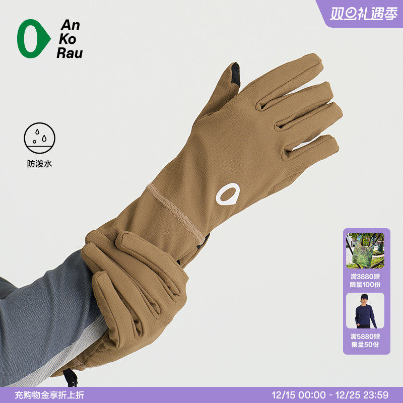安高若户外防泼水磨毛软壳手套