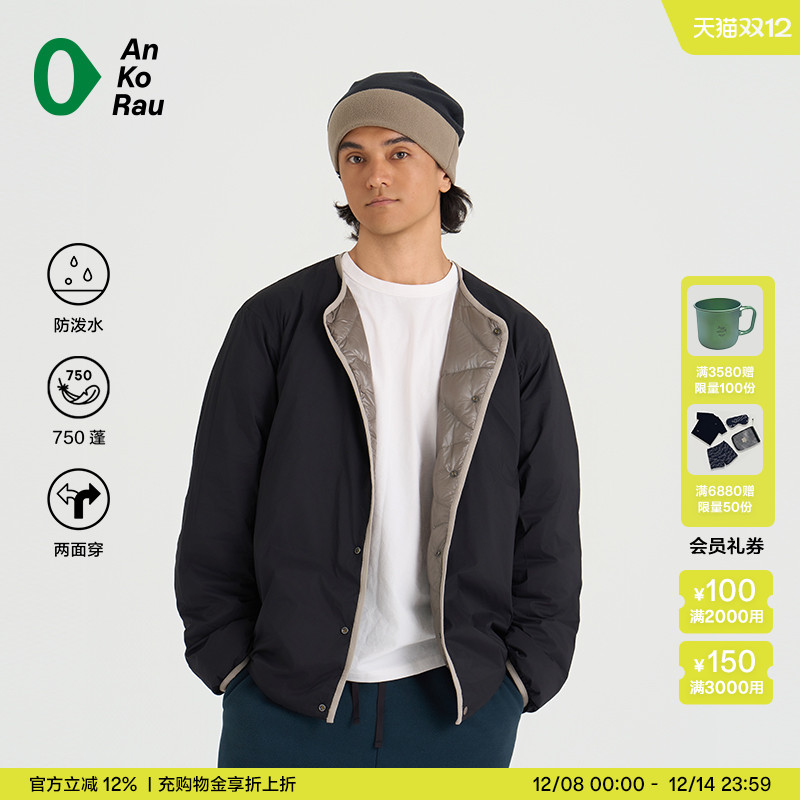 安高若防泼水鹅绒双面穿羽绒服