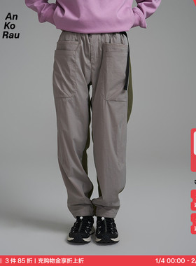 G0 女士秋冬户外梭织拼接抓绒宽松直筒裤*Octa | AnKoRau安高若