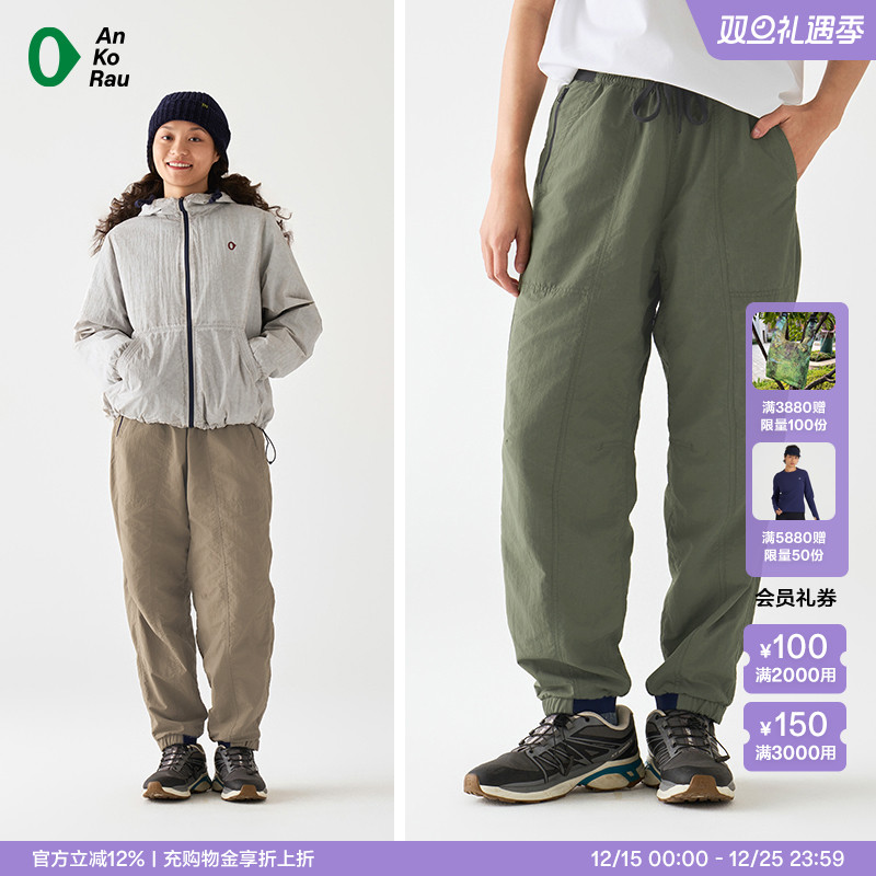 Can I stop女士新品城市运动防泼水多口袋锥裤 | AnKoRau安高若 - 封面