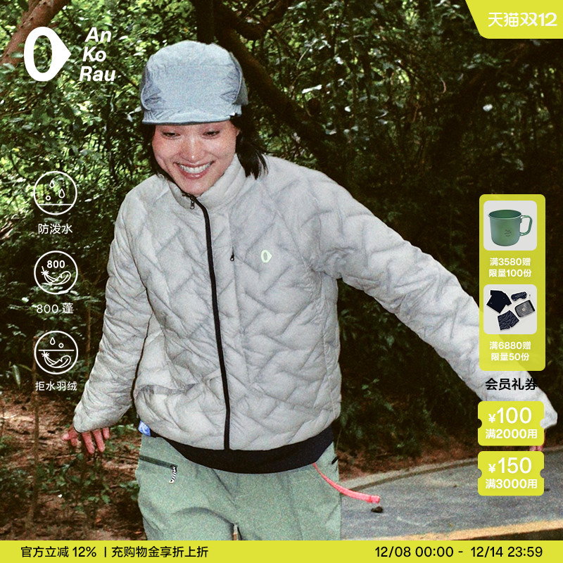 安高若户外防泼水800蓬羽绒服