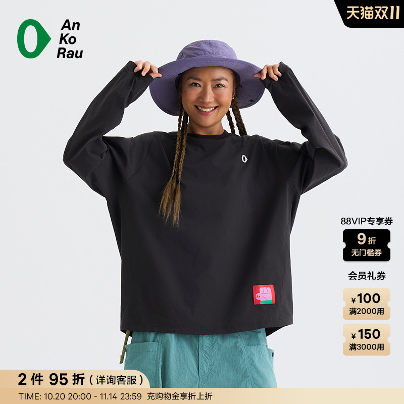 安高若女户外徒步图形梭织长T恤