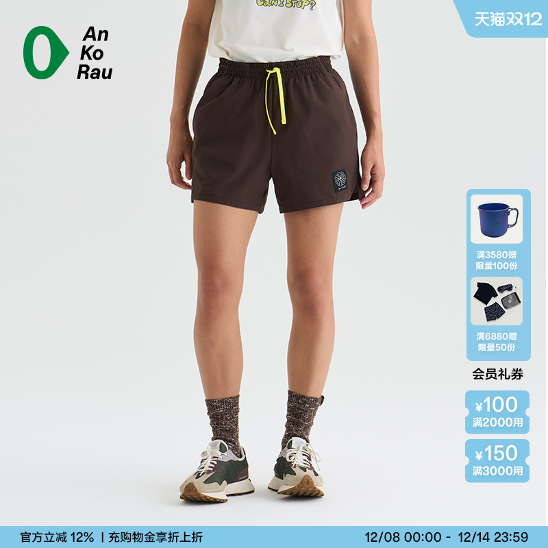 安高若运动跑步健身干爽透气短裤
