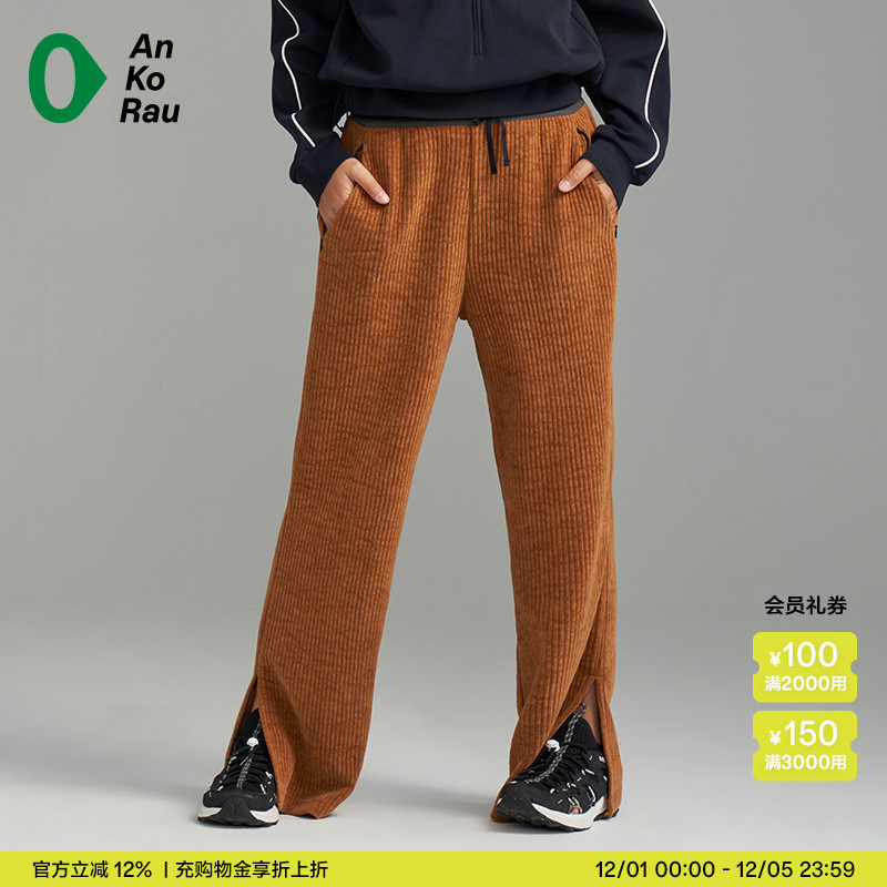 安高若女士拉链口袋灯芯绒直筒裤