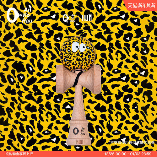 安高若*HUN联名图形剑玉