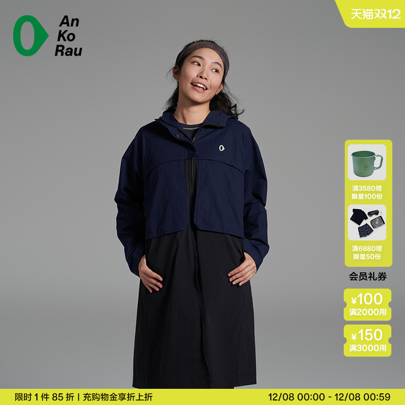 安高若女士耐磨带帽运动风衣外套