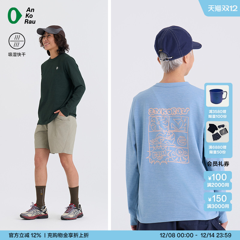 安高若女吸湿速干艺术家合作T恤