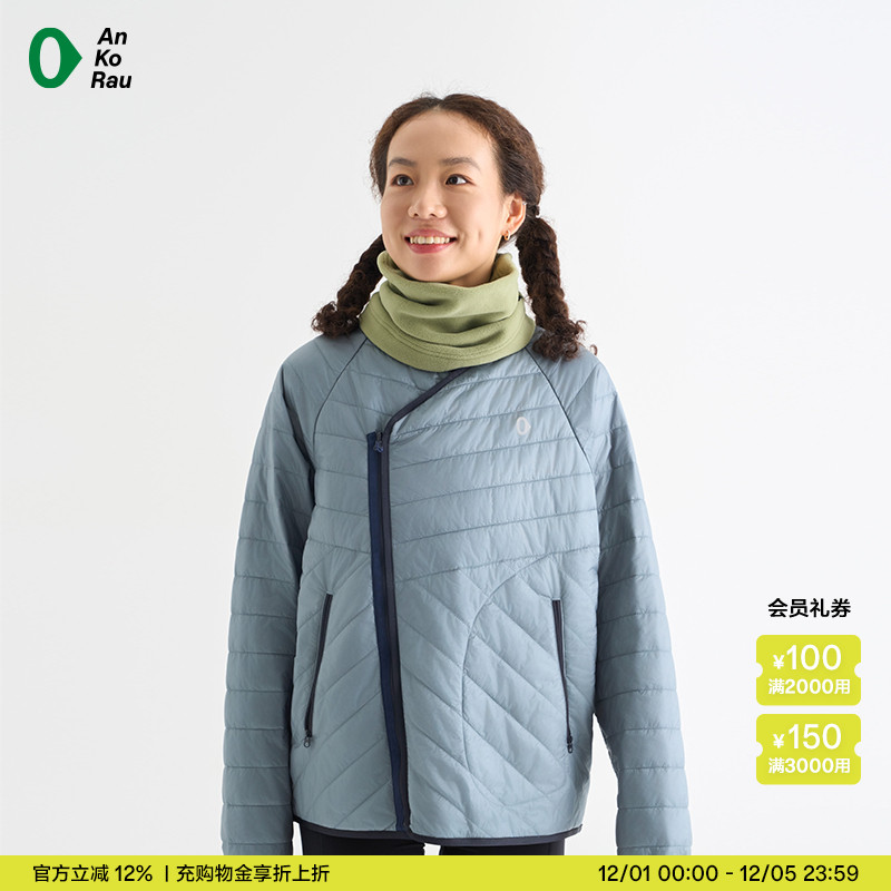 安高若户外双面穿轻量保暖外套