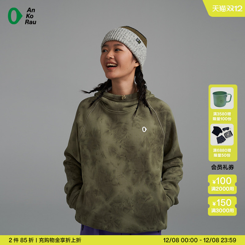 安高若扎染带帽卫衣抽绳可调