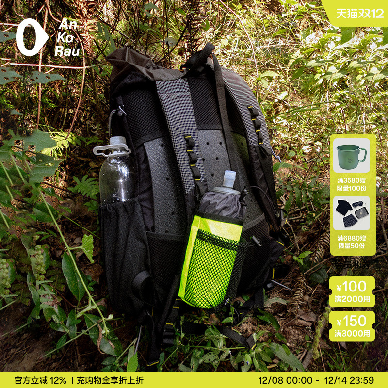 安高若徒步登山多功能网眼小包