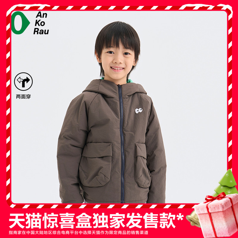 安高若冬季旅行双面穿铺棉外套