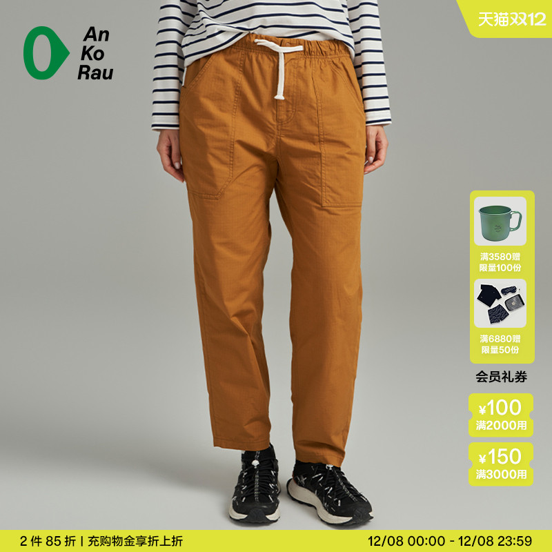 安高若女户外耐磨多口袋直锥裤