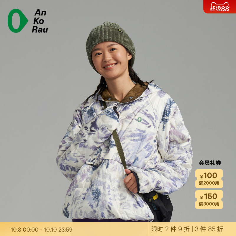 安高若90%绒子含量带帽薄羽绒服