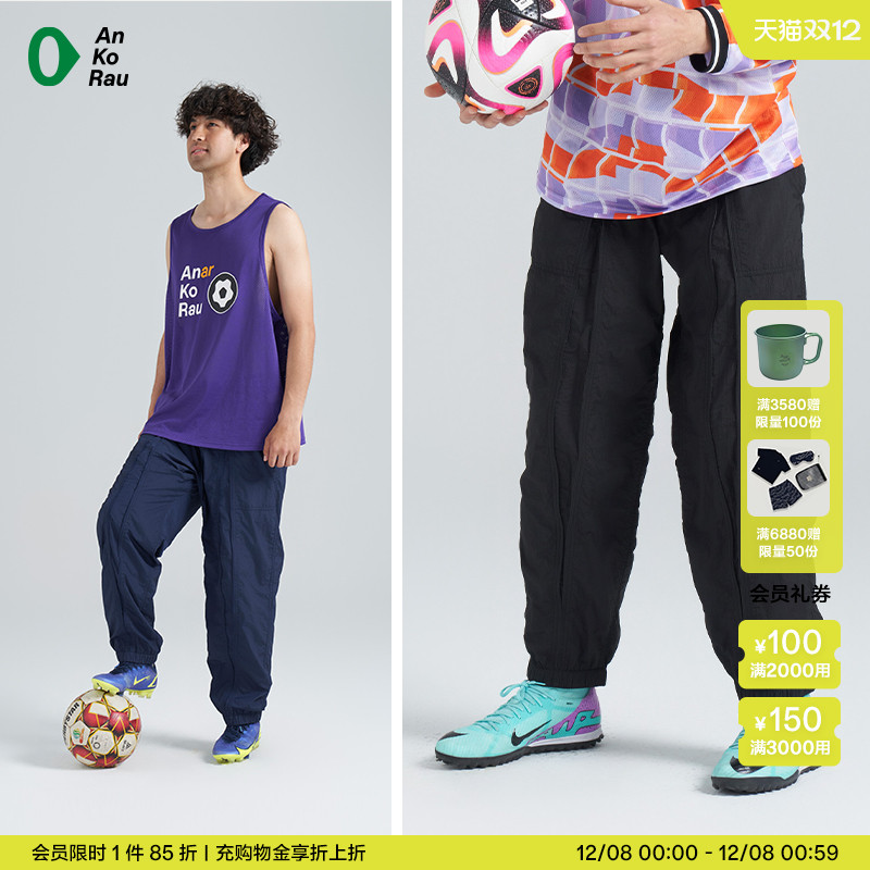 安高若男士运动训练网眼内衬锥裤