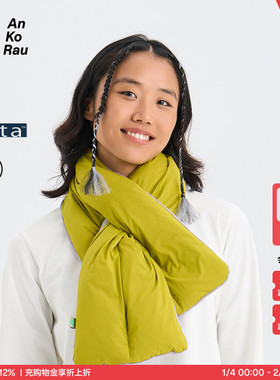 G0 男女冬季户外防泼水650蓬轻量羽绒围巾*Octa | AnKoRau安高若