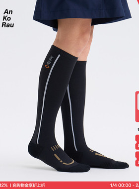 Can I Stop男女运动健身网眼轻量长筒压力袜 | AnKoRau安高若