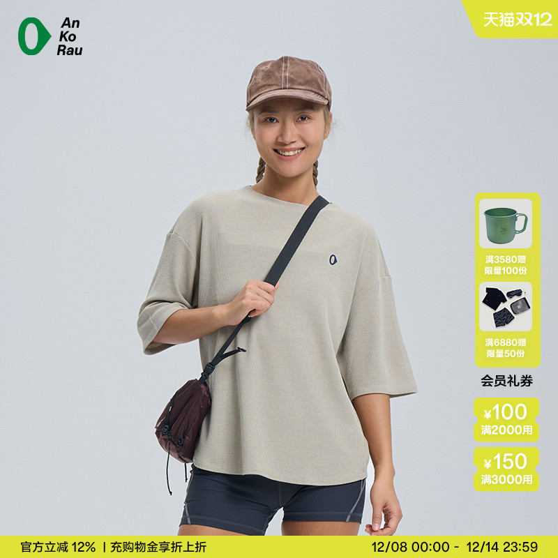 安高若弹力华夫格运动短袖T恤