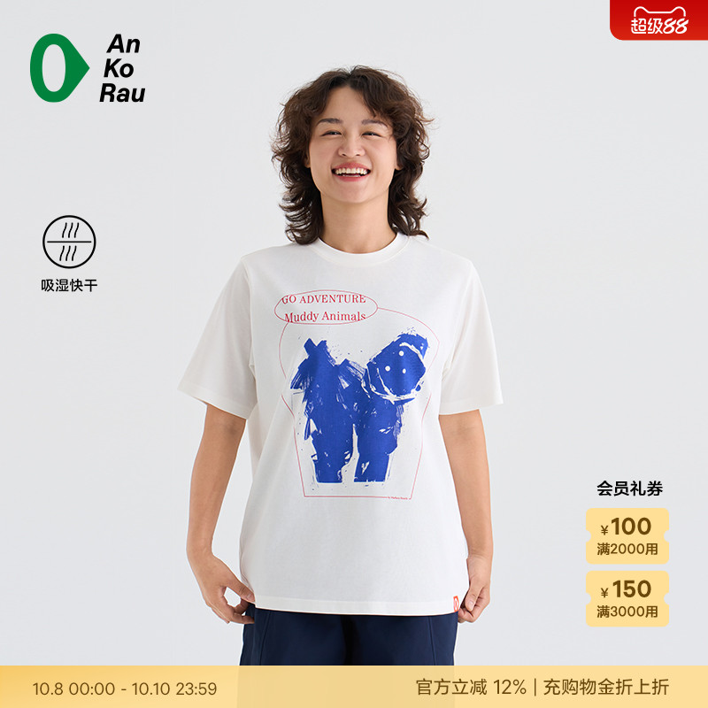 安高若男女户外吸湿速干图形T恤