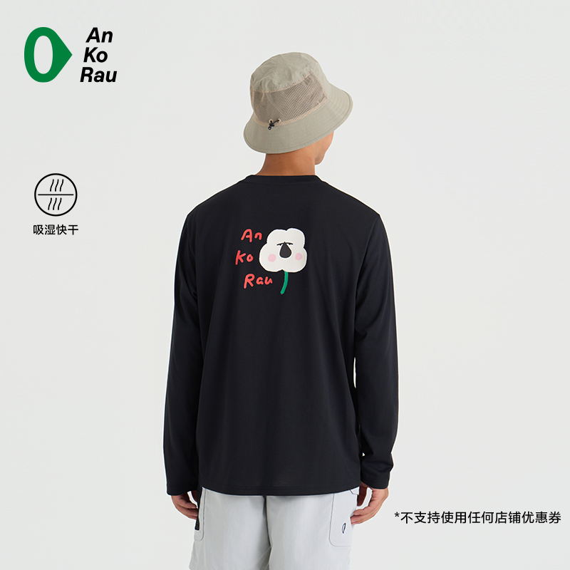 安高若户外图案长袖T恤
