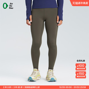 legging Can 女瑜伽普拉提运动紧身裤 stop AnKoRau安高若