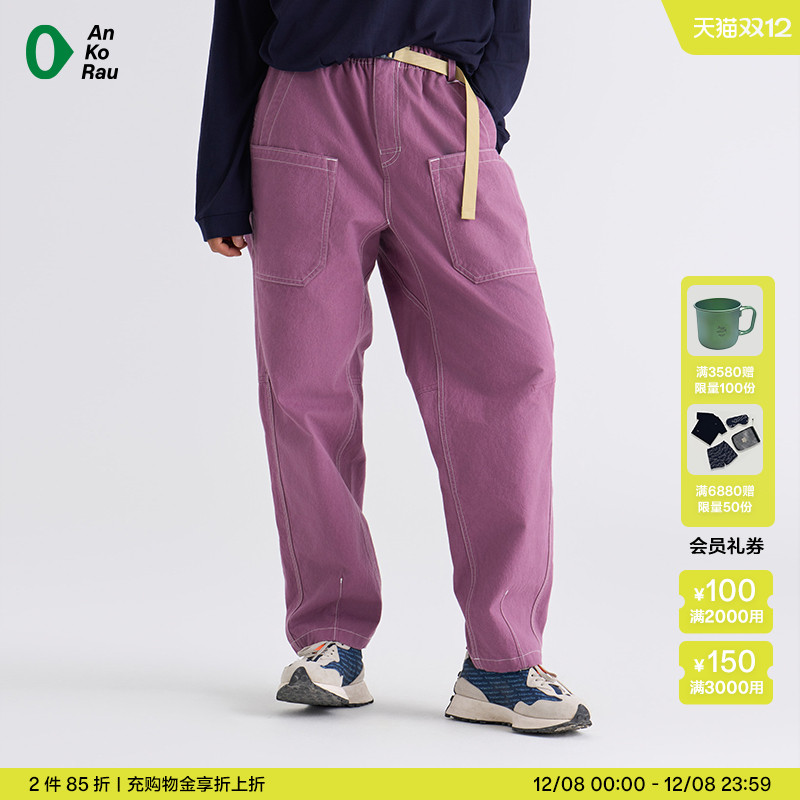 安高若户外运动棉平纹松直锥裤